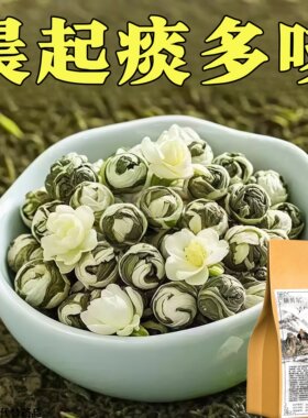 【喉咙异物感】痰多痰浓难咳出难咽下胖大海胖大海菊花罗汉果茶