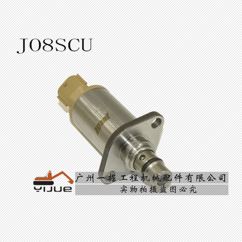 挖掘机配件 J08/6HK1/4HK1 高压油泵SCU阀 24226-E0061 高品质