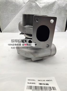 挖掘机配件/日立/EX120-2/3/5/4BD1发动机/涡轮增压器/吹梳