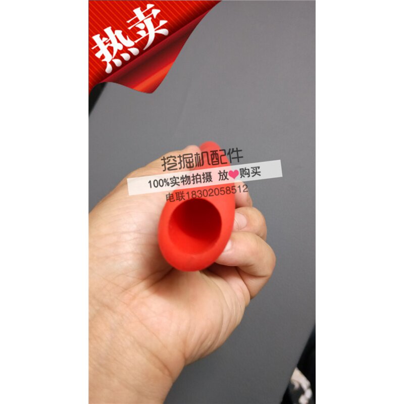 挖掘机配件日立ZAX200-6液压安全锁手柄 ZAXIS200-3红色手柄胶套