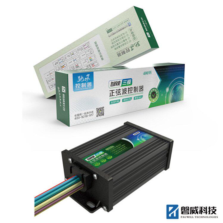 三模正弦波电动车电摩控制器36v48v60v72v500w350w自学习智能通用