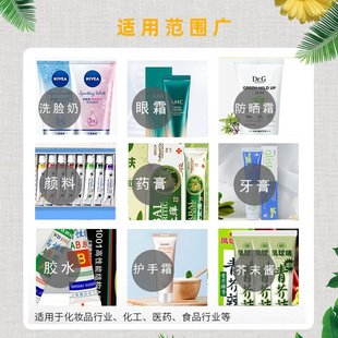 封尾机多工位异形封口药膏化妆品铝塑软管超声波封尾机 半自动灌装