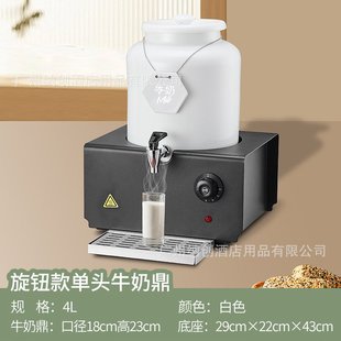 电加热陶瓷牛奶鼎可调温商用酒店自助餐饮料果汁鼎保温咖啡豆浆桶