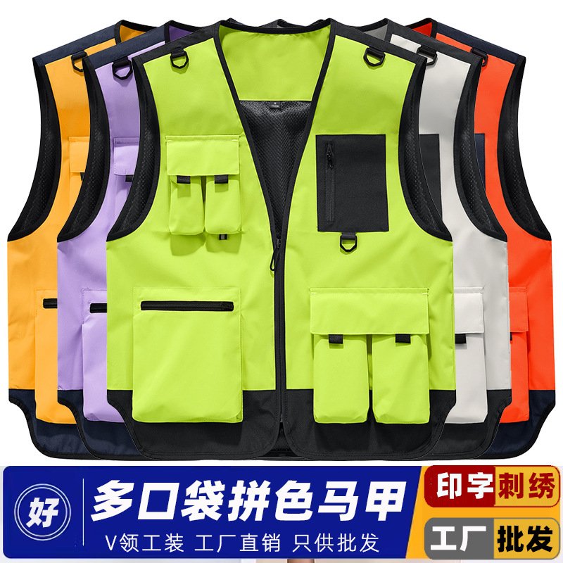 多口袋工作服马甲定制志愿者户外钓鱼摄影餐饮服务员工装马夹印字图片