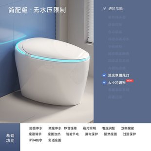 内置泡沫盾虹吸式 蛋形全自动智能马桶一体式 无水压限制家用坐便器