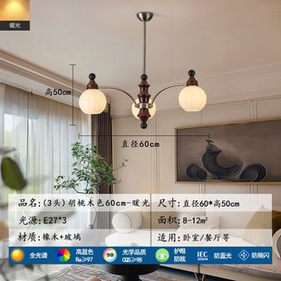 法式 大厅灯饰高级感灯具 中古风客厅吊灯复古主灯2025新款 新中式