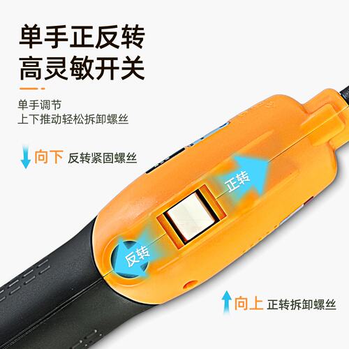奇力速全自动电动螺丝刀SK-3220L 3280L 3220P 3280P直插式电批