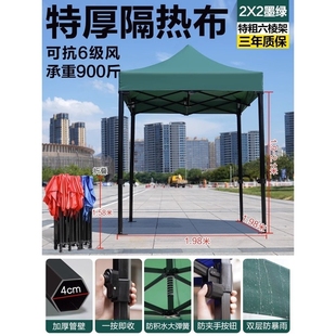 户外遮阳棚摆摊帐篷四脚加厚防雨商用广告伸缩折叠棚 新款