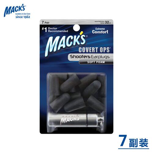 美国MACKS隔音耳塞学生宿舍睡觉专用睡眠防呼噜声降噪静音防噪音
