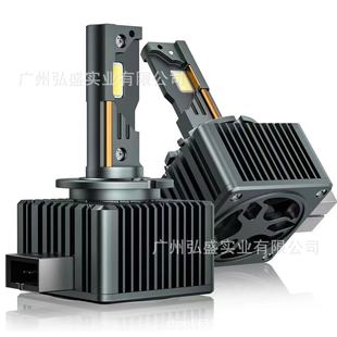 车灯 汽车LED大灯D1S D2S D3S D4S适用奔驰宝马奥迪路虎大众系列