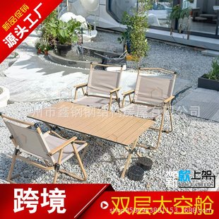 马来西亚双层太空舱移动驿站移动房屋景区露营别墅胶囊屋苹果舱