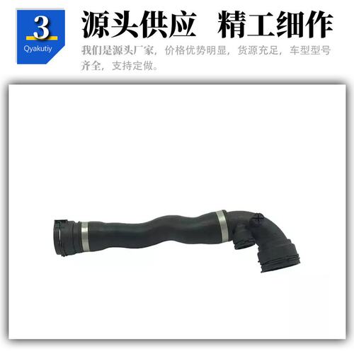 17127510952冷却液软管发动机水箱散热管适用于宝马BMW3系5系E46