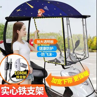 硬质侧帘加厚电动车雨棚 电动摩托车雨棚防雨新款