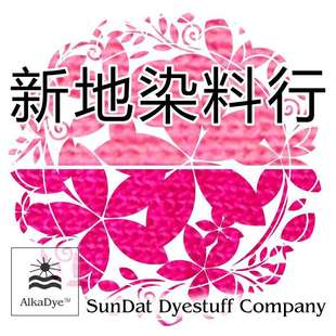 33直接红FR桃红莫代尔染色剂Rose粘纤嫘萦色粉Direct玫红染料Red