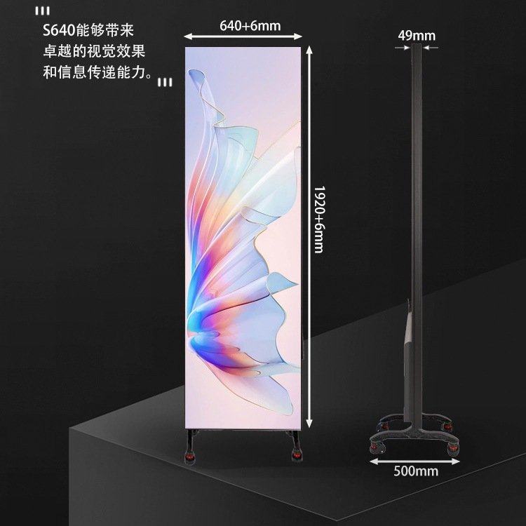 立式LED广告机显示屏网络视频播放高清一体机落地LED广告显示屏,影音电器,广告机,淘宝优惠券,粉丝福利购,淘宝优惠卷