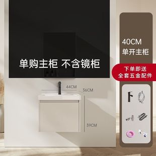 奶油风简约太空铝浴室柜陶瓷一体盆卫浴柜洗手盆智能镜一体洗漱台
