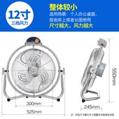 工业摇头趴地扇家用电风扇强力落地扇大功率商铺工地台式 坐地风扇