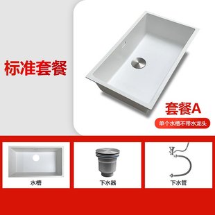 弗立达白色石英石水槽厨房洗菜盆天然花岗岩台上台下盆大单槽