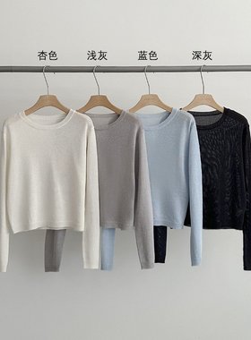 EVERTRUE 长袖上衣针织罩衫女春季新款韩版宽松毛衣透视上衣65617