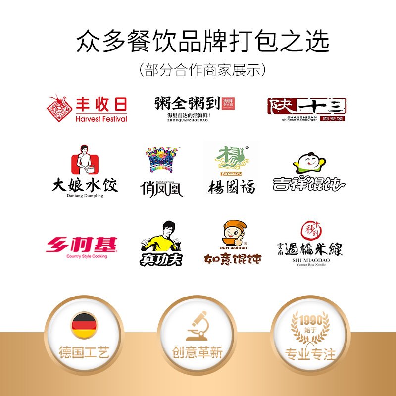 新天力双层打包碗 圆形汤面水饺隔层便当内托餐盒配套外卖图片