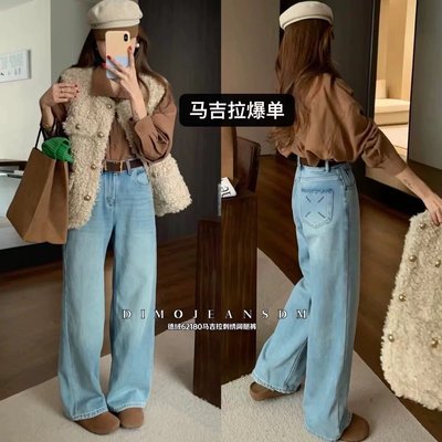 DIMO高腰阔腿牛仔裤女2025春季韩版百搭宽松直筒拖地裤62180