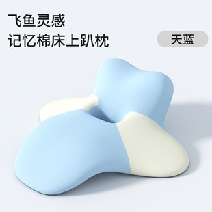 小飞鱼趴睡枕头玩手机追剧专用神器女生睡觉舒适护颈椎床头靠枕垫