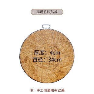 砍骨砧板竹菜板圆形切菜墩大号加厚商用案板酒店卖肉摊砍肉剁骨板