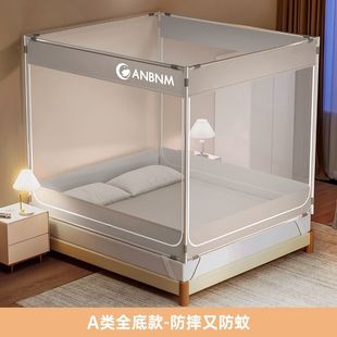 2025夏季 蒙古包床帐 新款 蚊帐家用卧室儿童婴儿防摔1米5床免安装