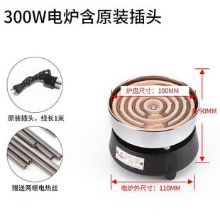 电炉子双层加厚实验电炉家用炒菜取暖电炉1000W2000W3000W 古董式