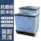 注塑天地盖围板箱物流包装 箱蜂窝中转箱可折叠PP中空板塑料周转箱