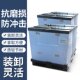 注塑天地盖围板箱物流包装 箱蜂窝中转箱可折叠PP中空板塑料周转箱