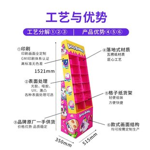纸货架 零食纸板展示架玩具纸展示架母婴宠物用品纸陈列架商超促销