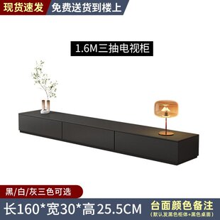 岩板地柜轻奢超长黑色落地电视柜茶几组合约客厅家多用