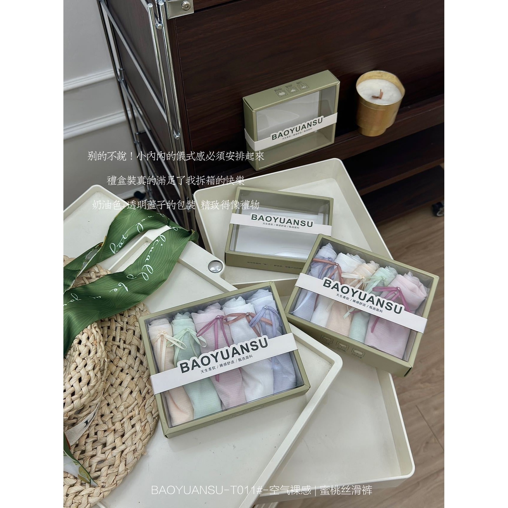 新品T011#0.01速干空气蜜桃丝滑裤轻薄舒适透气冰丝女士中腰内裤,女士内衣/男士内衣/家居服,女三角裤,淘宝优惠券,粉丝福利购,淘宝优惠卷