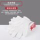 劳保尼龙手套棉线耐磨劳动加厚工厂流水线工地建筑搬砖居家用防滑