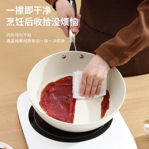 AEU 德国工艺贝壳瓷白鹅卵石平底锅不粘深煎炒锅家用电磁炉炒菜锅