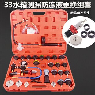 堵漏水箱加压检漏工具冷却液补漏剂侧漏打压更换液压打气泵压力表