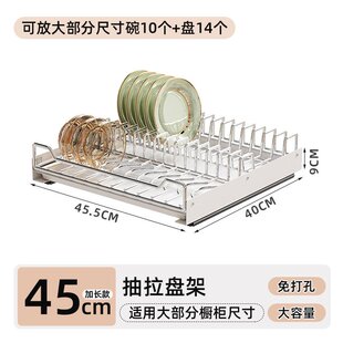 免安装 深柜内置碗碟架免打孔收纳碗盘碗篮 拉篮厨房日式 橱柜抽屉式