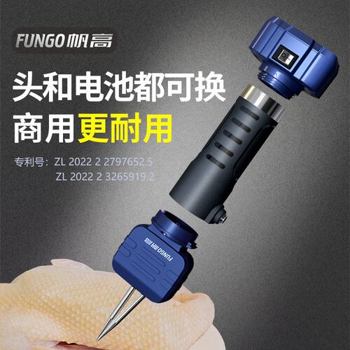 帆高 两用拔毛神器鸡毛鸭毛鹅毛家禽脱毛机拔毛机电动拔鸭毛神器