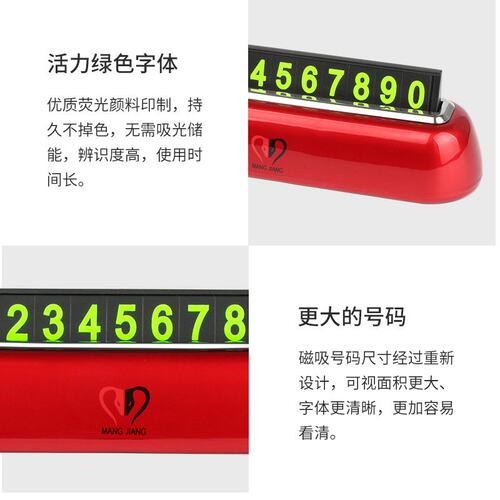 适用宝马mini迷你高档临时停车牌挪车电话号码牌创意摆件车内防晒