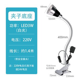 旺佳泰强磁LED机床工作灯高亮磁吸工业设备照明夹子灯COB灯珠聚光