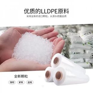 膜工业用大卷加厚打包膜塑料薄膜 缠绕膜50cm拉伸膜PE手用包装