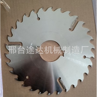 木工锯片230MM合金锯片带刮刀圆盘锯片型号齐全