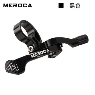 LEV通用培林转点控制开关指拨 MEROCA座管线控器山地车升降座杆KS