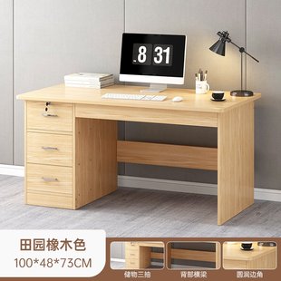 办公桌简易书桌工作台卧室学生写字桌带抽屉桌子 电脑桌家用台式