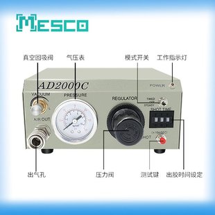高精自动点胶机AD2000C硅胶瞬时胶手动滴胶机精密滴灌胶打胶机器