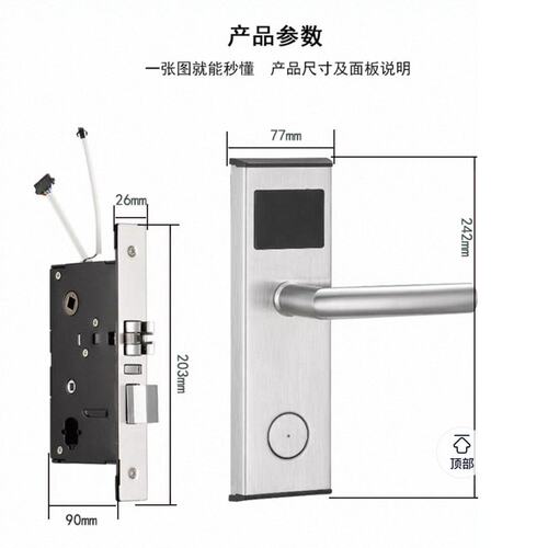 酒店刷卡锁智能门锁发卡系统电子锁民宿出租房宾馆IC卡密码锁