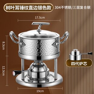 瓦斯炉芯商用小火锅 高档小火锅一人一锅304不锈钢单人涮锅充气式