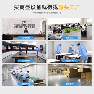 广告机高清高亮红外触摸查询落地大屏智能广告一体机 商场酒店立式