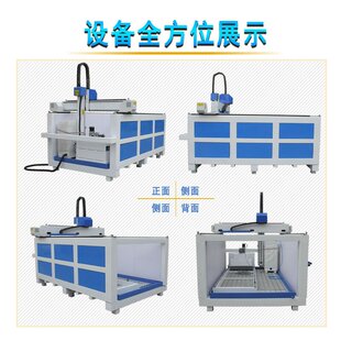泡沫雕刻机木工数控cnc大型全自动模型浮雕立体保丽龙泡沫切割机
